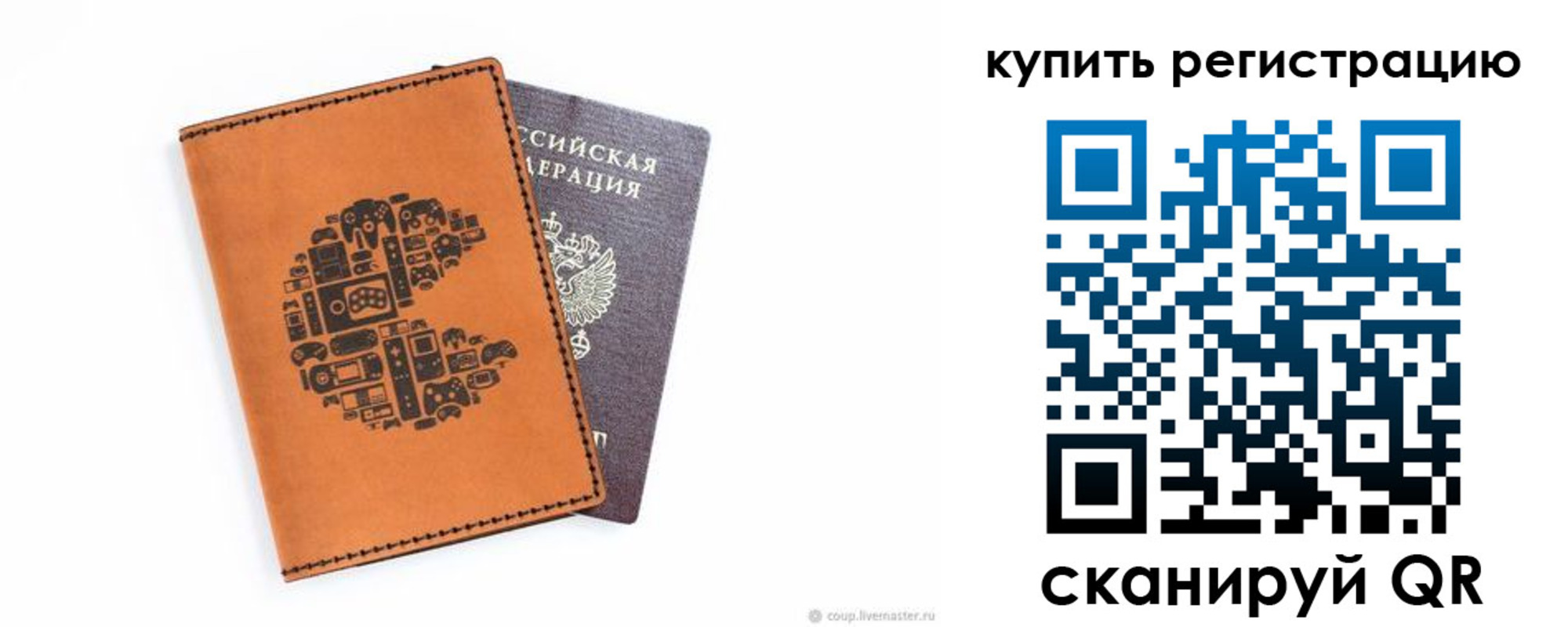 временная прописка в Саяногорске